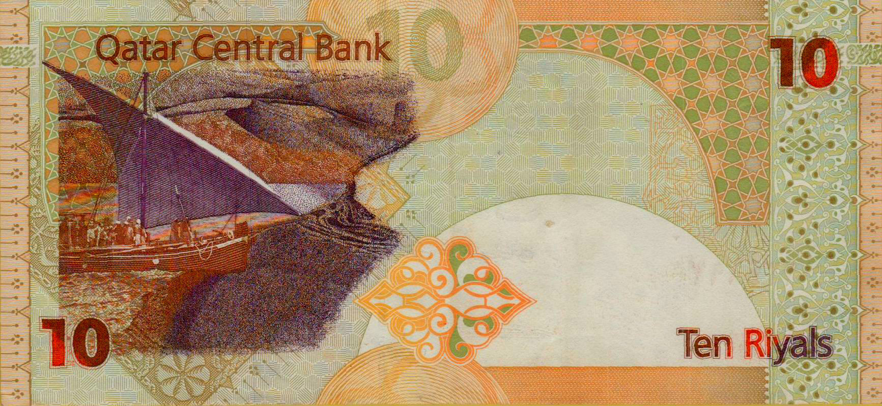 Qatar 10 2008 UNC- P-30/ar <B>[REPLACEMENT]</B>